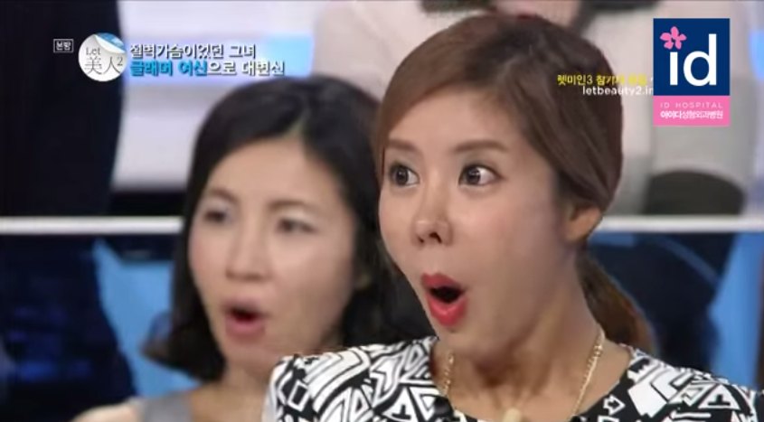 Korea plastic surgery