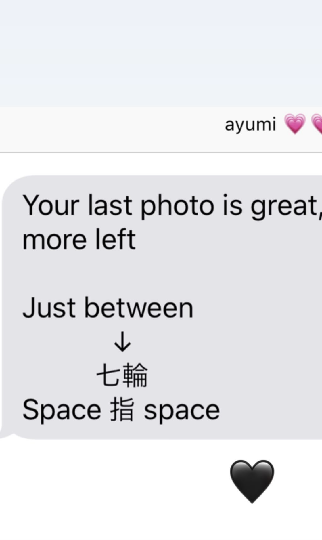 Ariana Grande text exchange with friend about japanese hand tattoo
